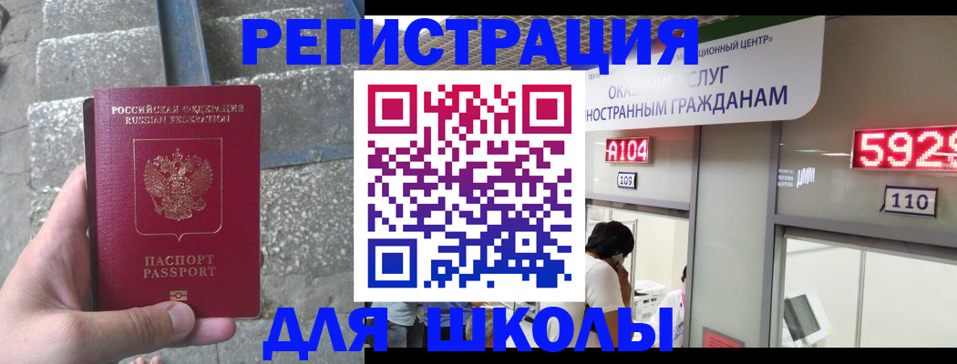 прописка поиск в Шахунье