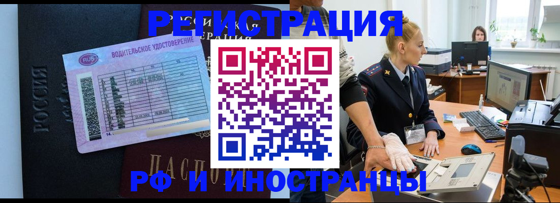 регистрация для дет. сада в Шахунье